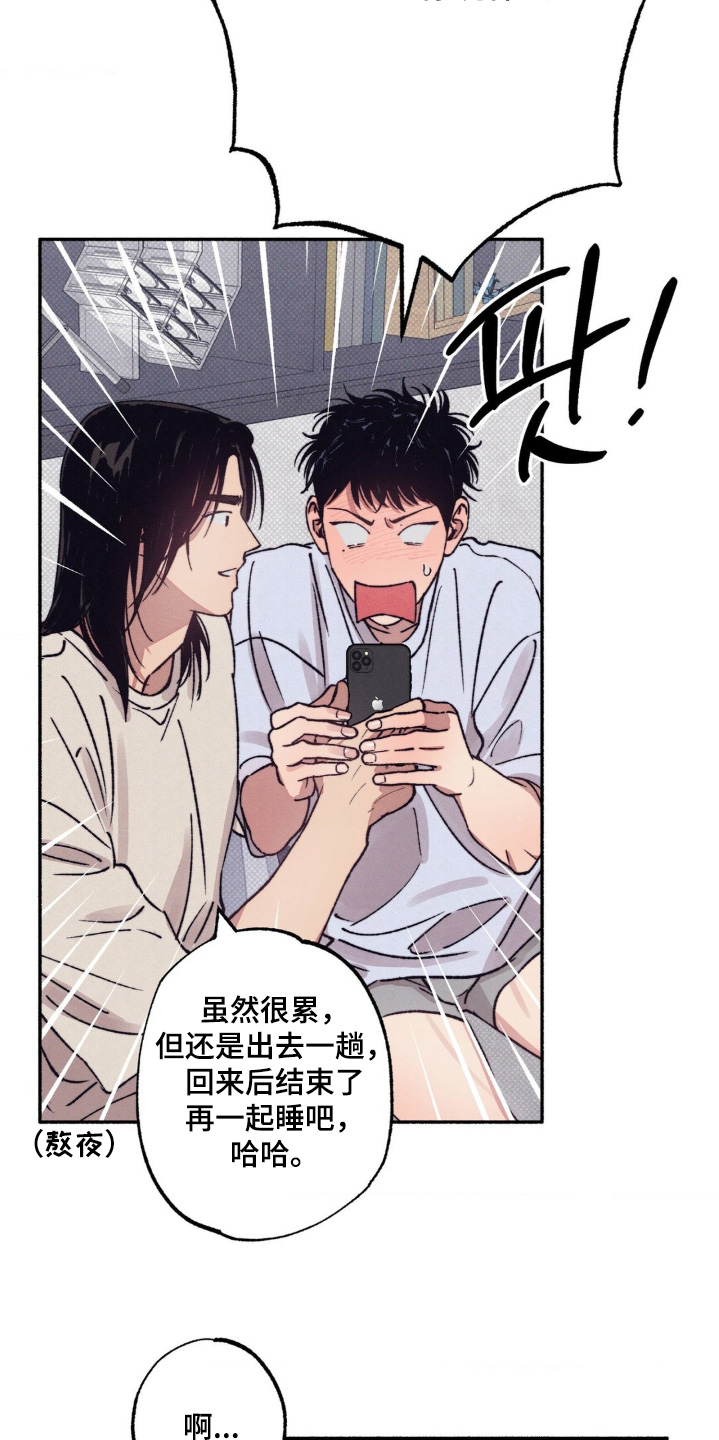 第77话17