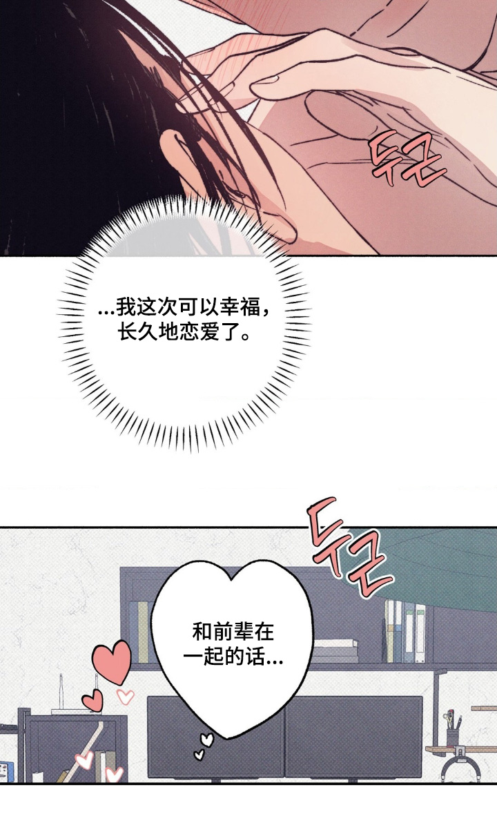 第77话14