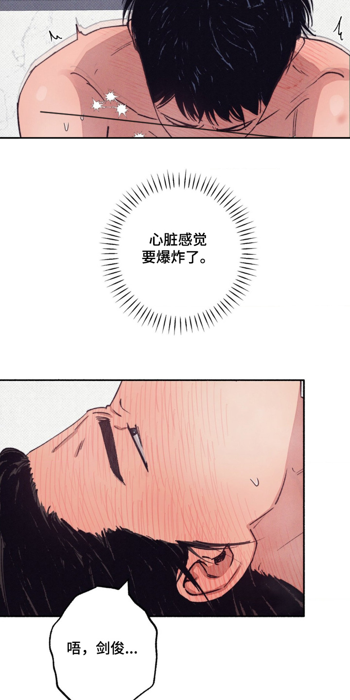 第77话4