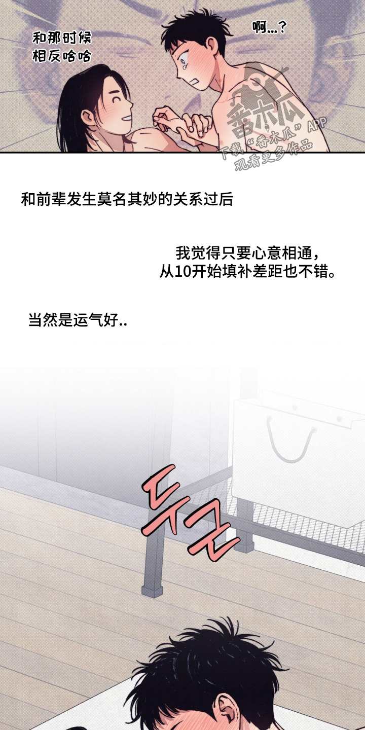 第77话12