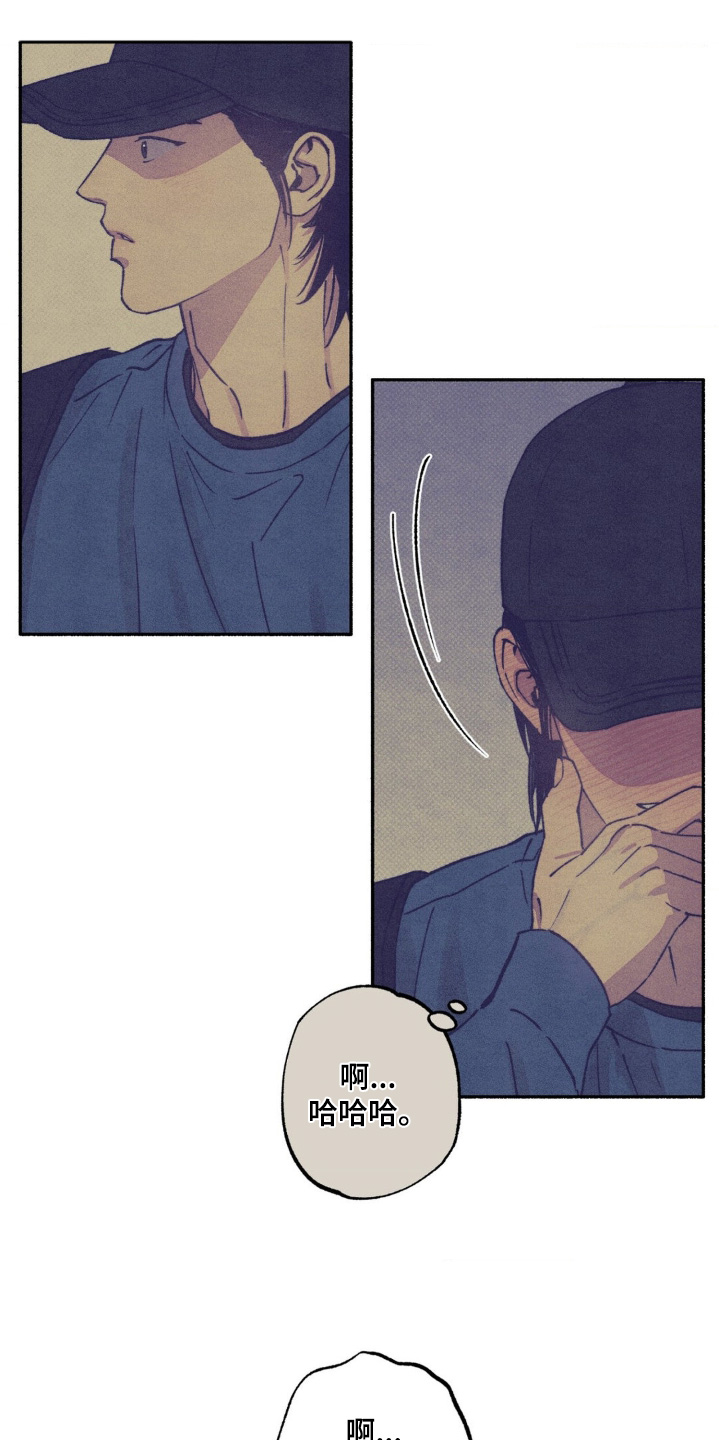 第77话15