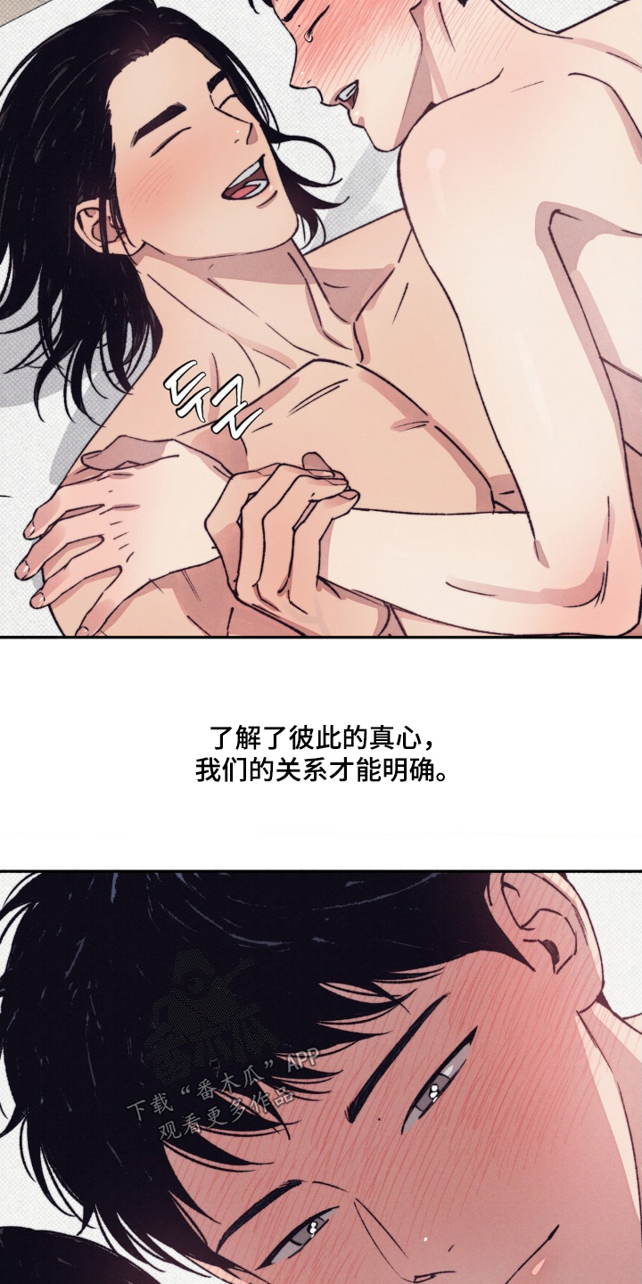 第77话13