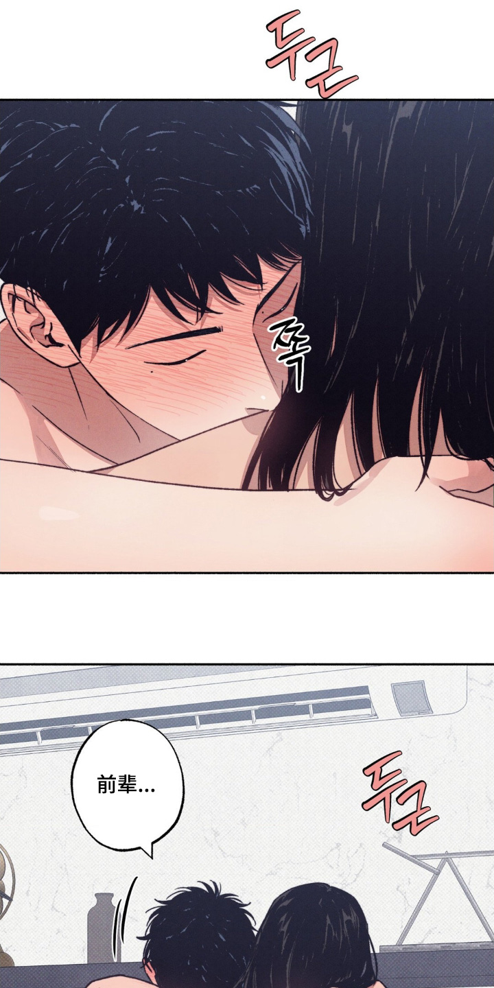 第76话7