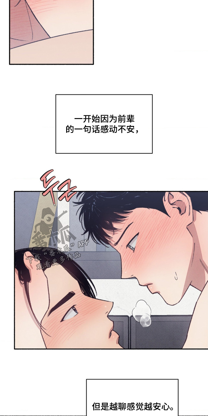 第76话11