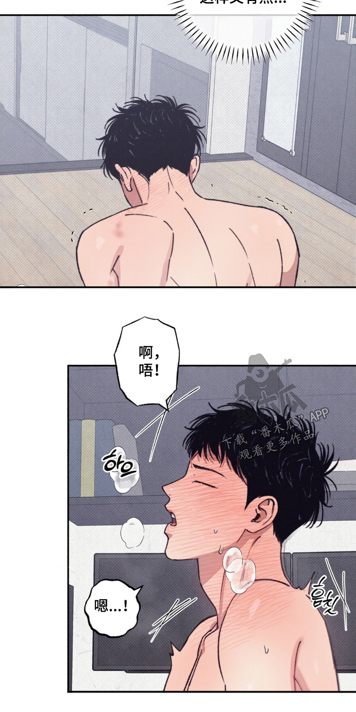 第76话20