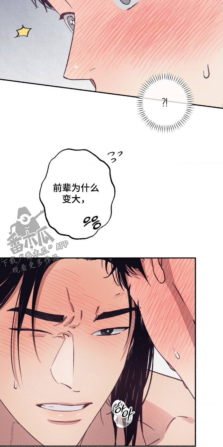 第76话13