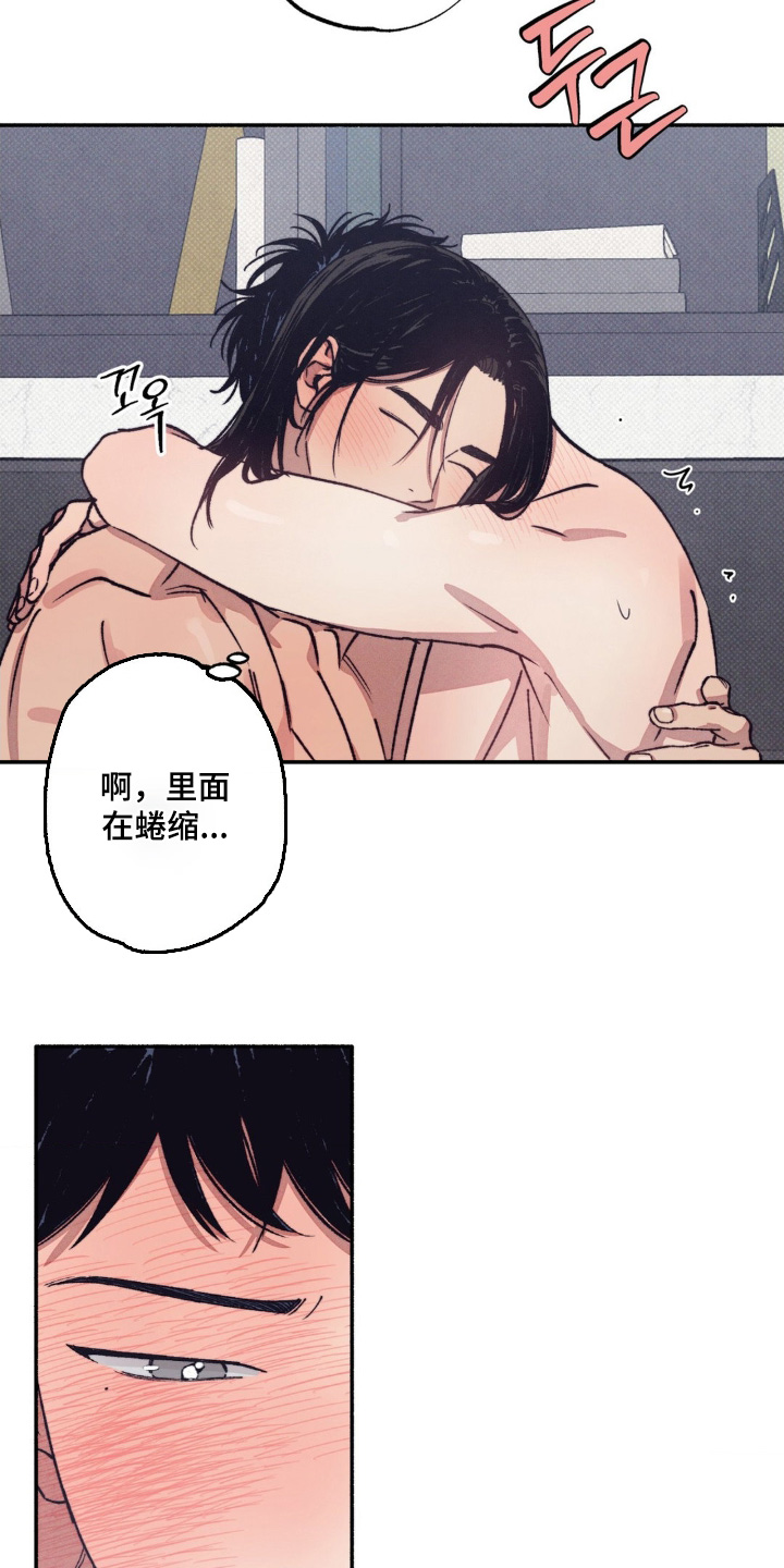 第76话10