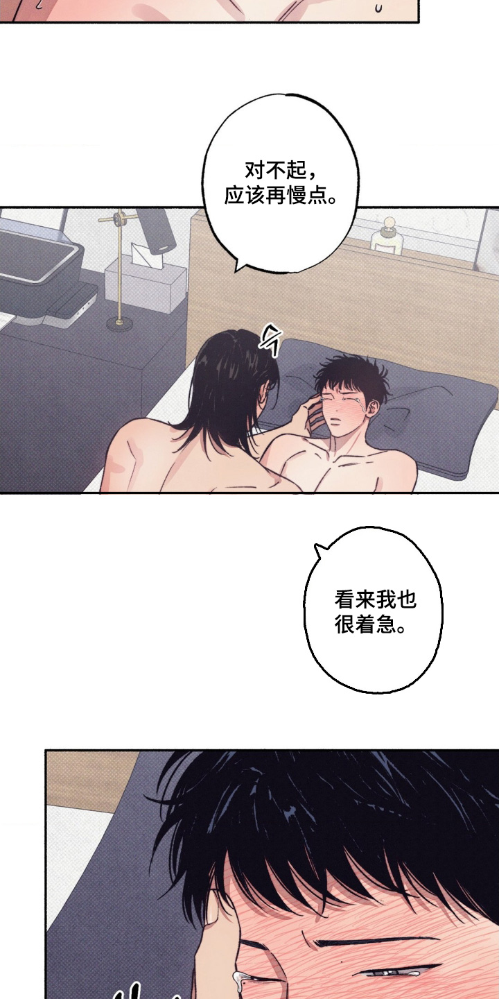 第76话3