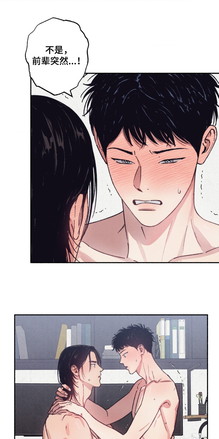 第76话14