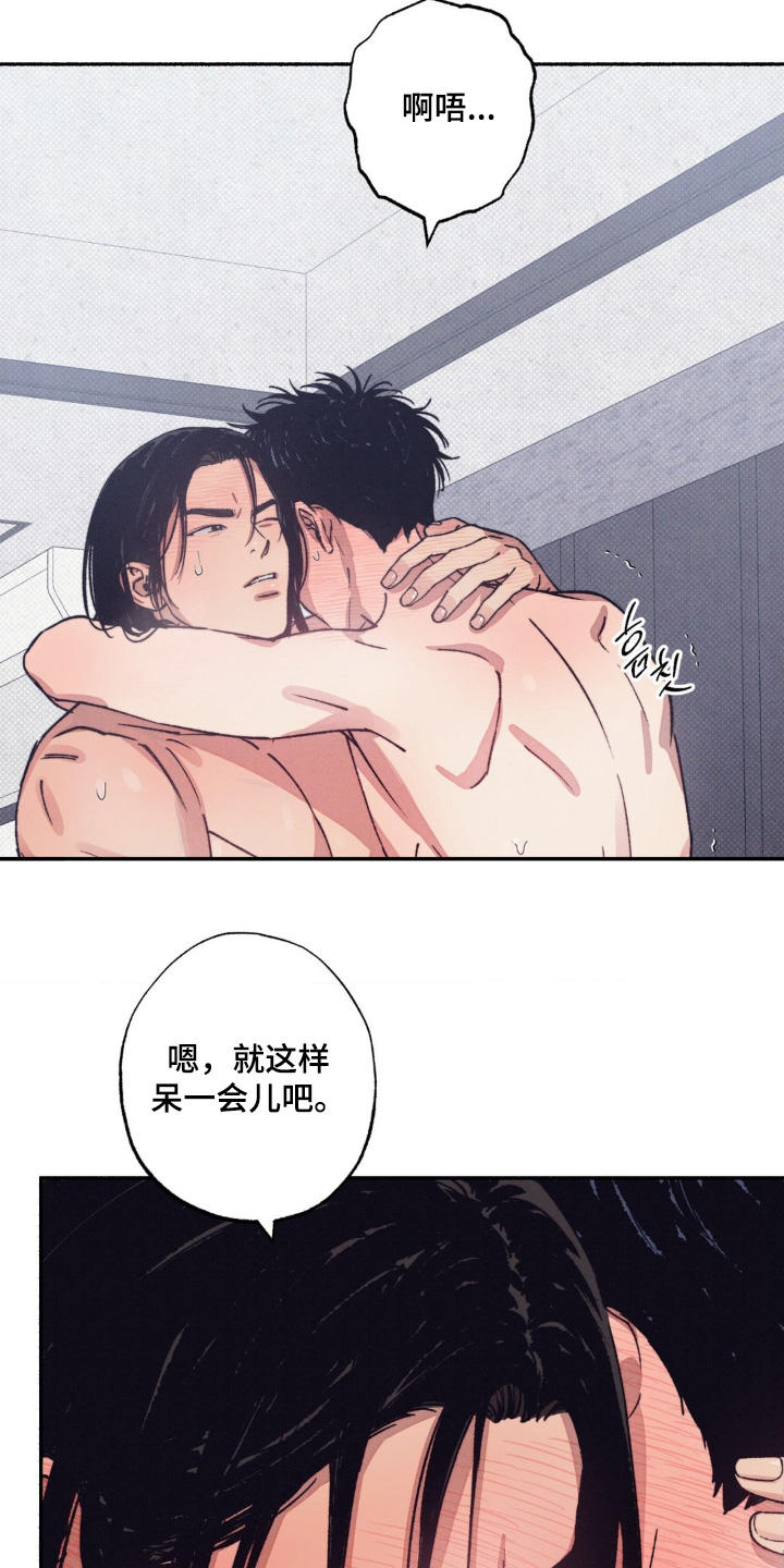 第76话5