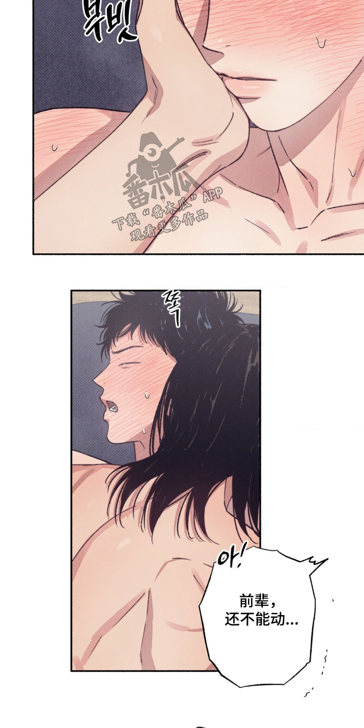 第76话4