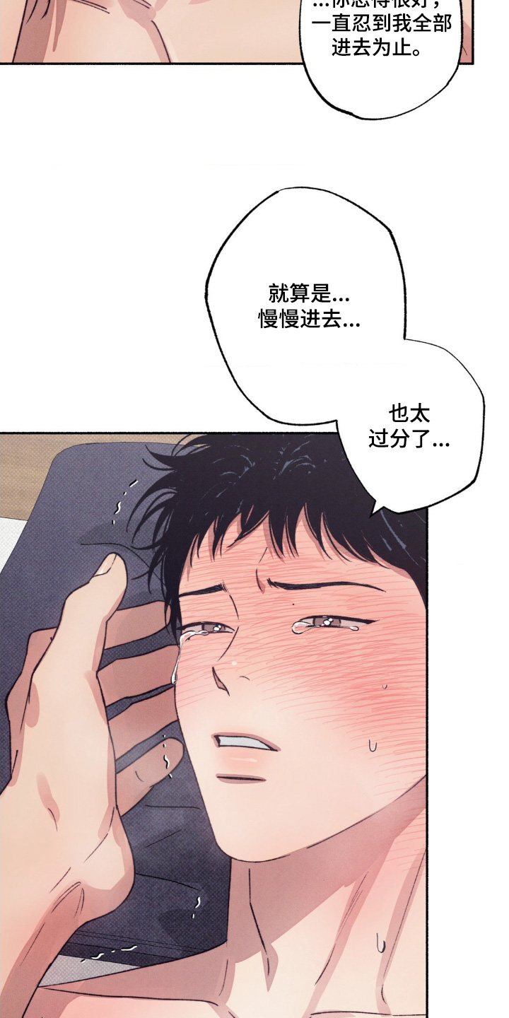 第76话2