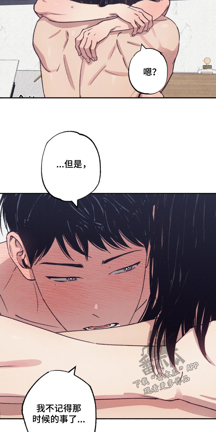 第76话8