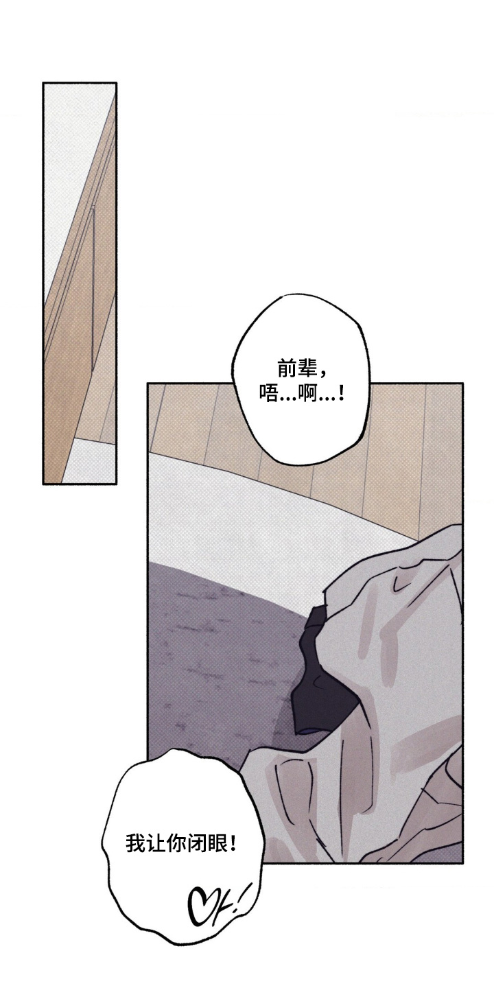 第76话17