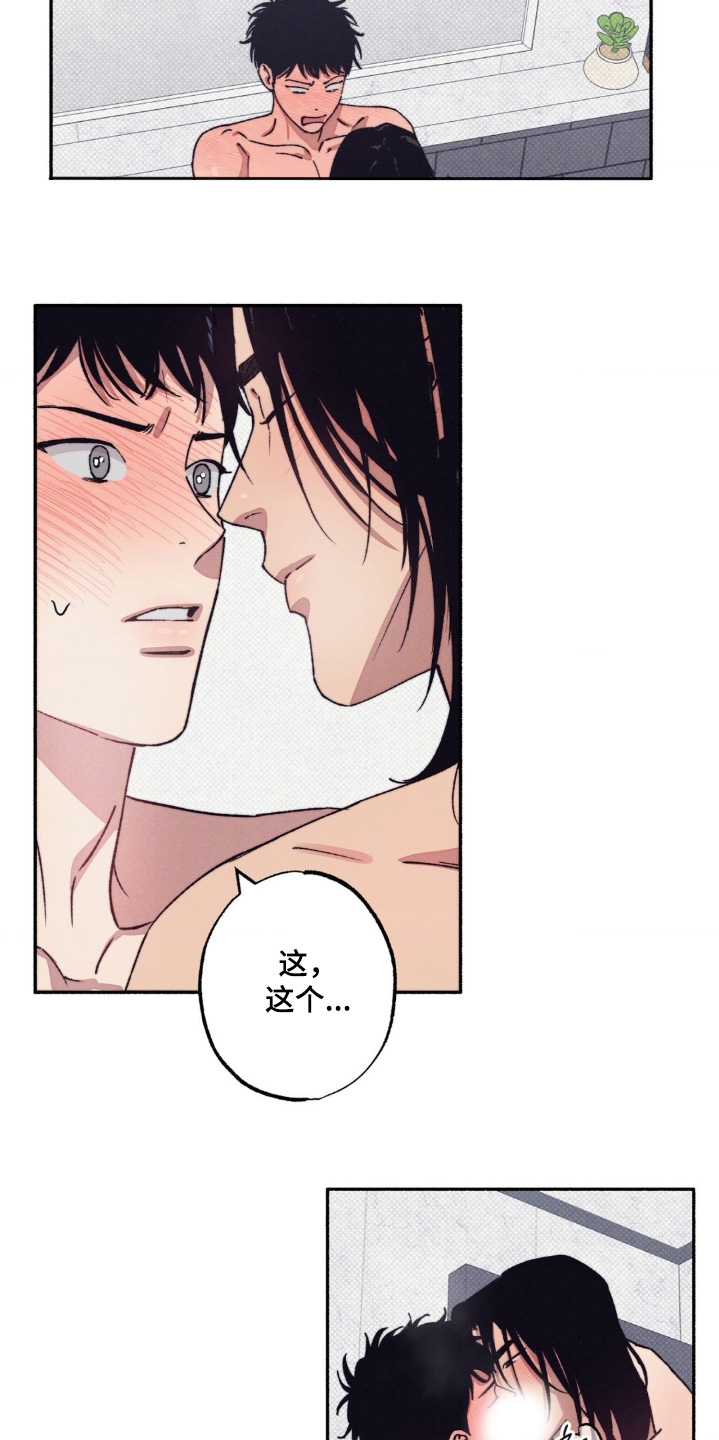 第75话19