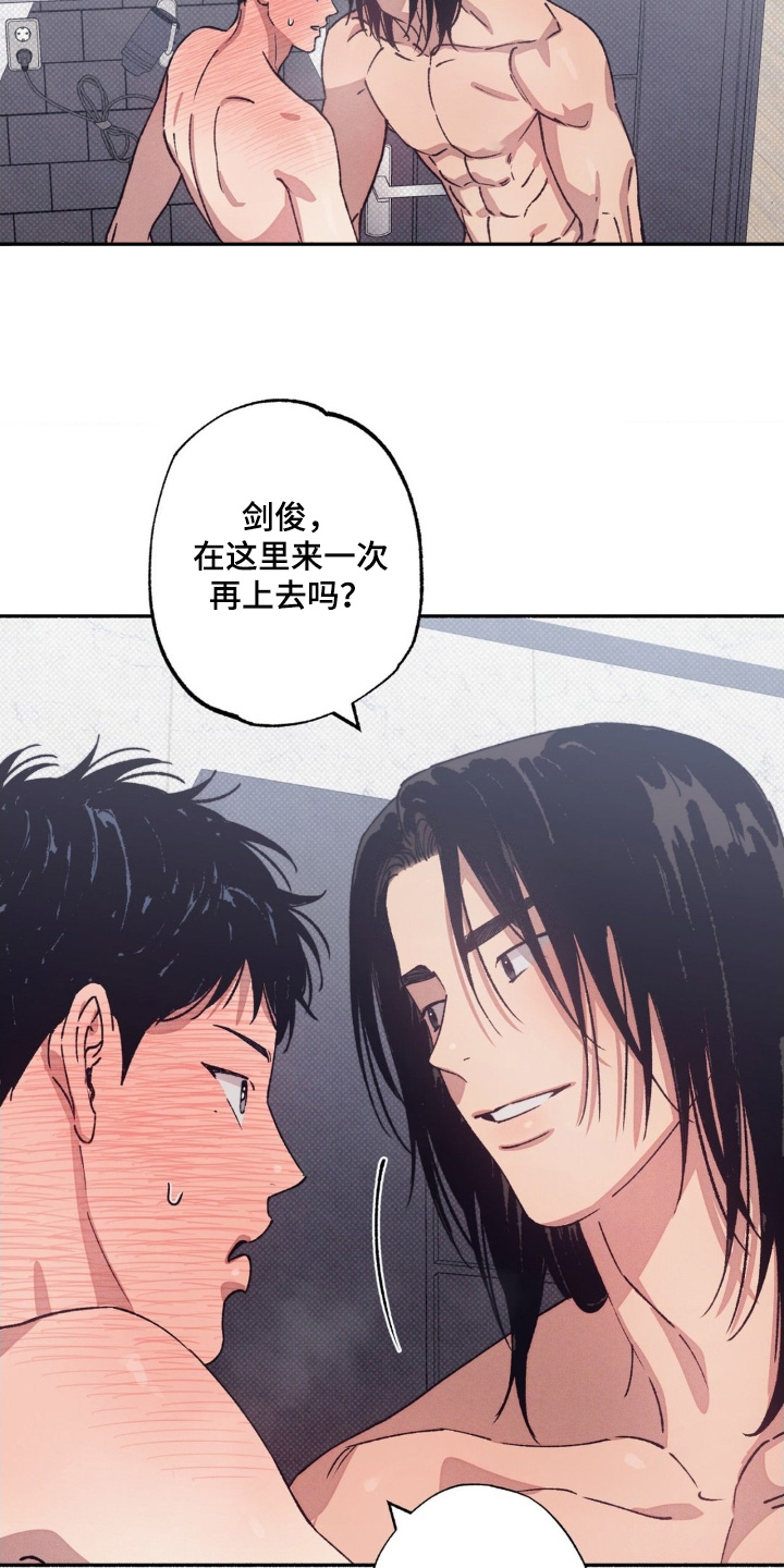 第75话5