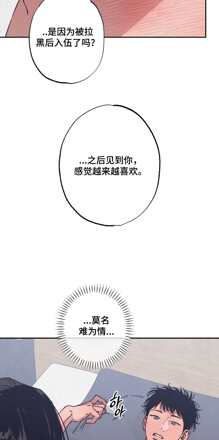 第75话24