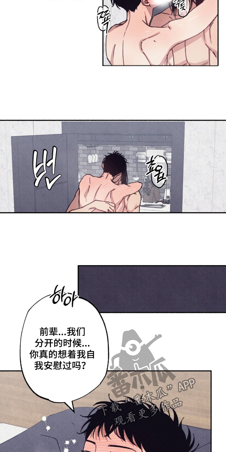 第75话20