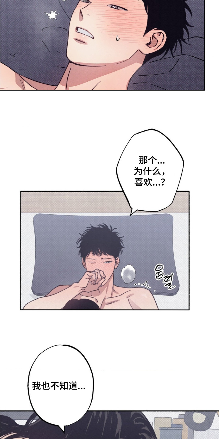 第75话21