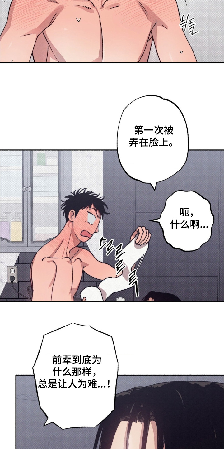 第75话15
