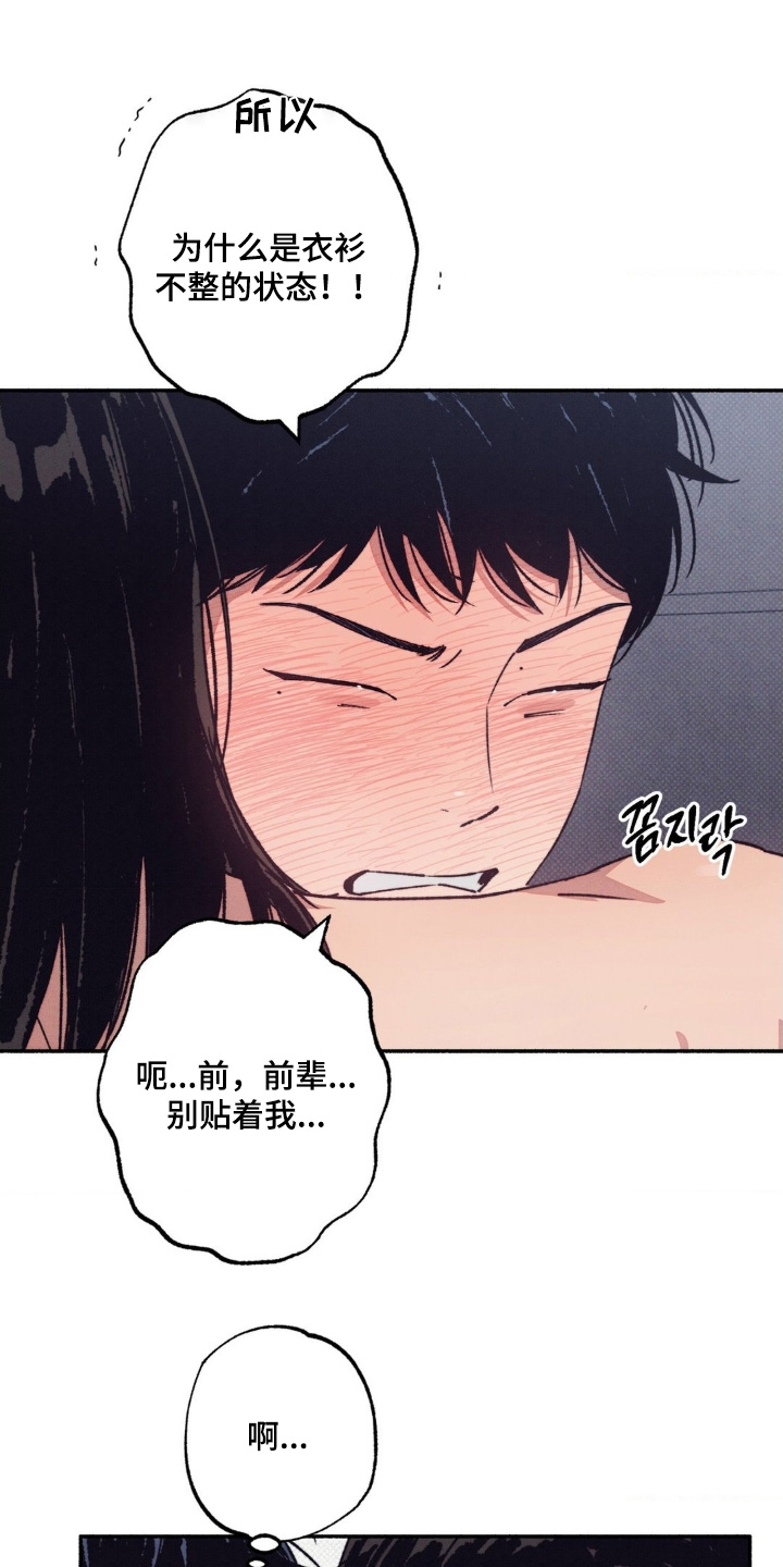 第75话1