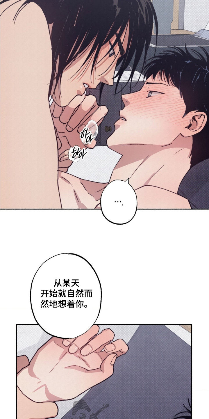 第75话22