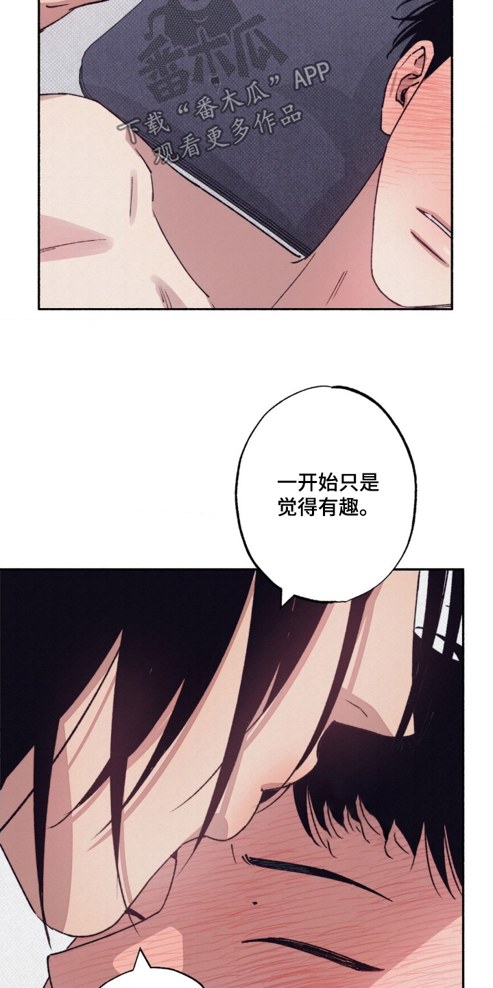 第75话23