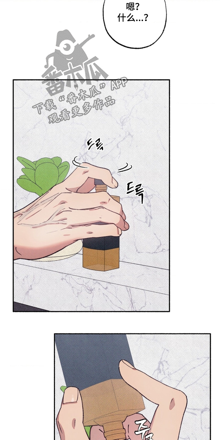 第75话6