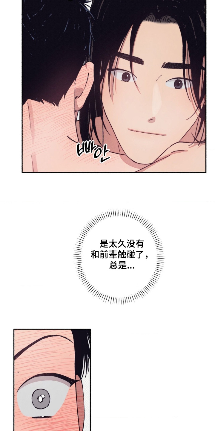 第75话2