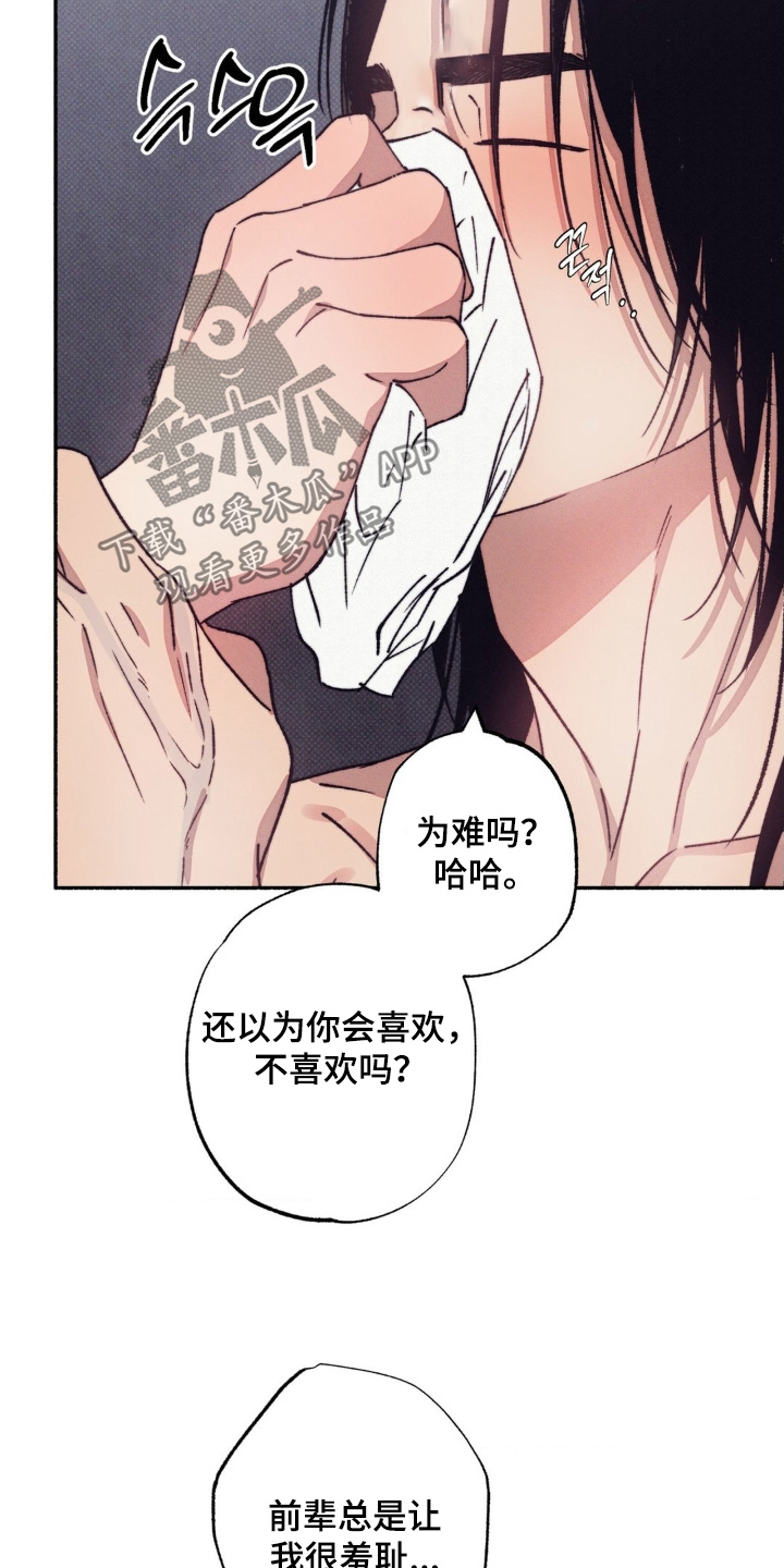 第75话16