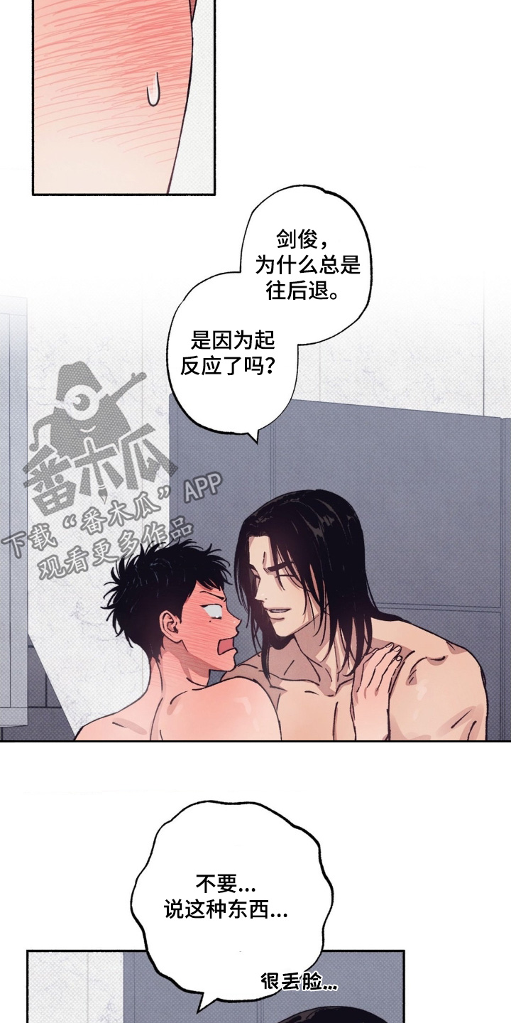 第75话3