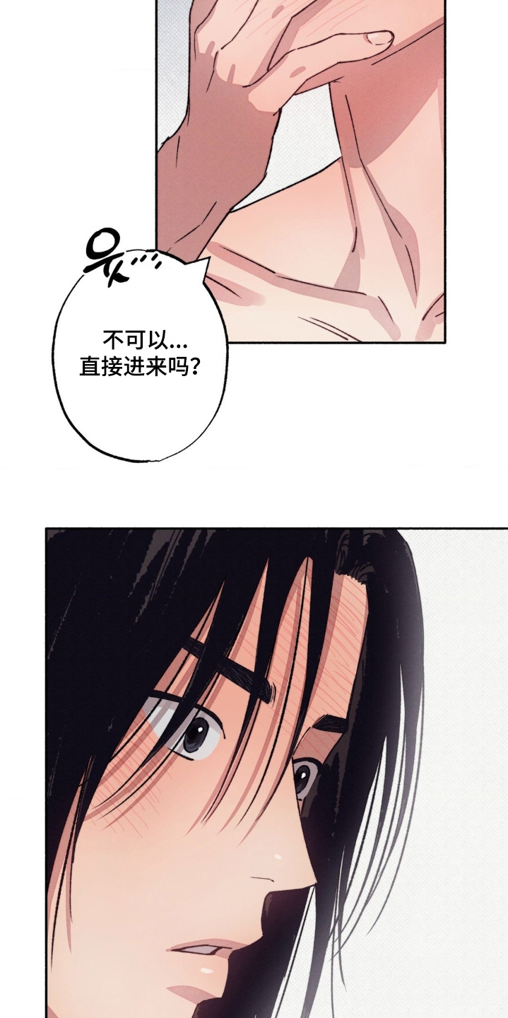 第75话27