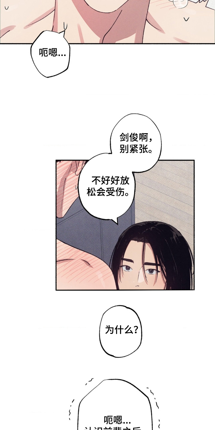 第75话11