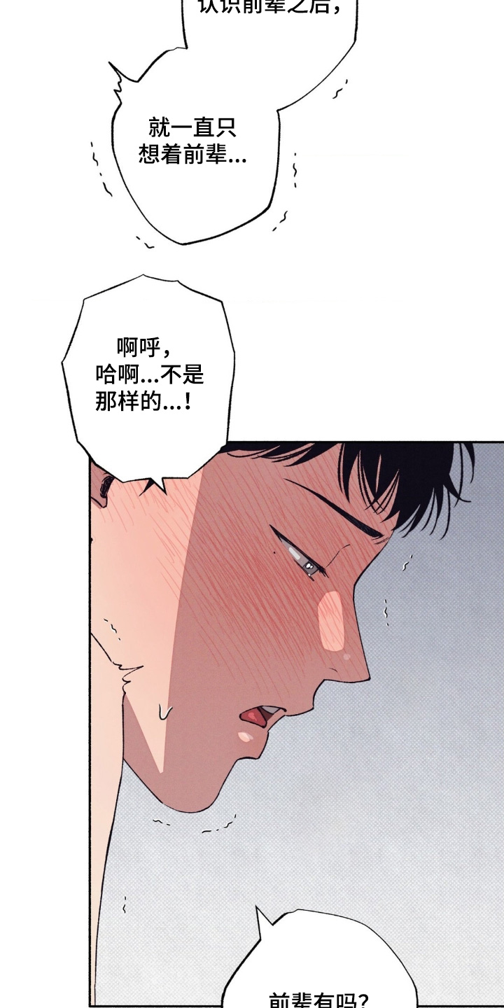 第75话12