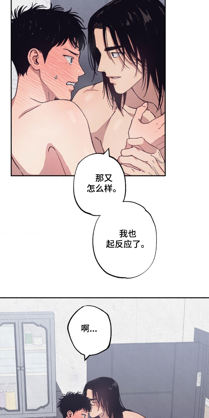 第75话4