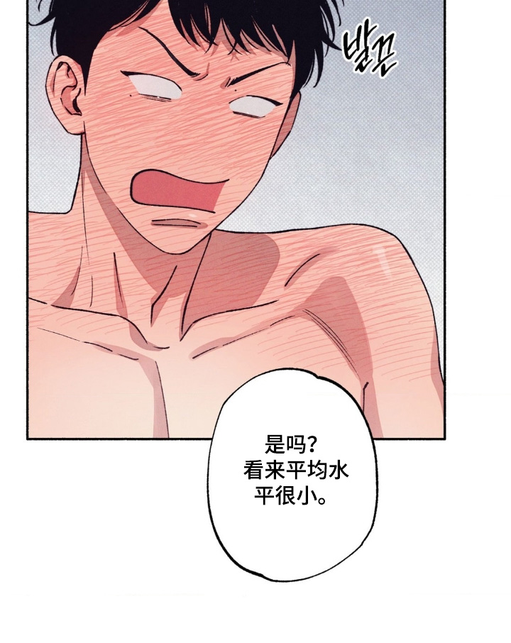 第75话9