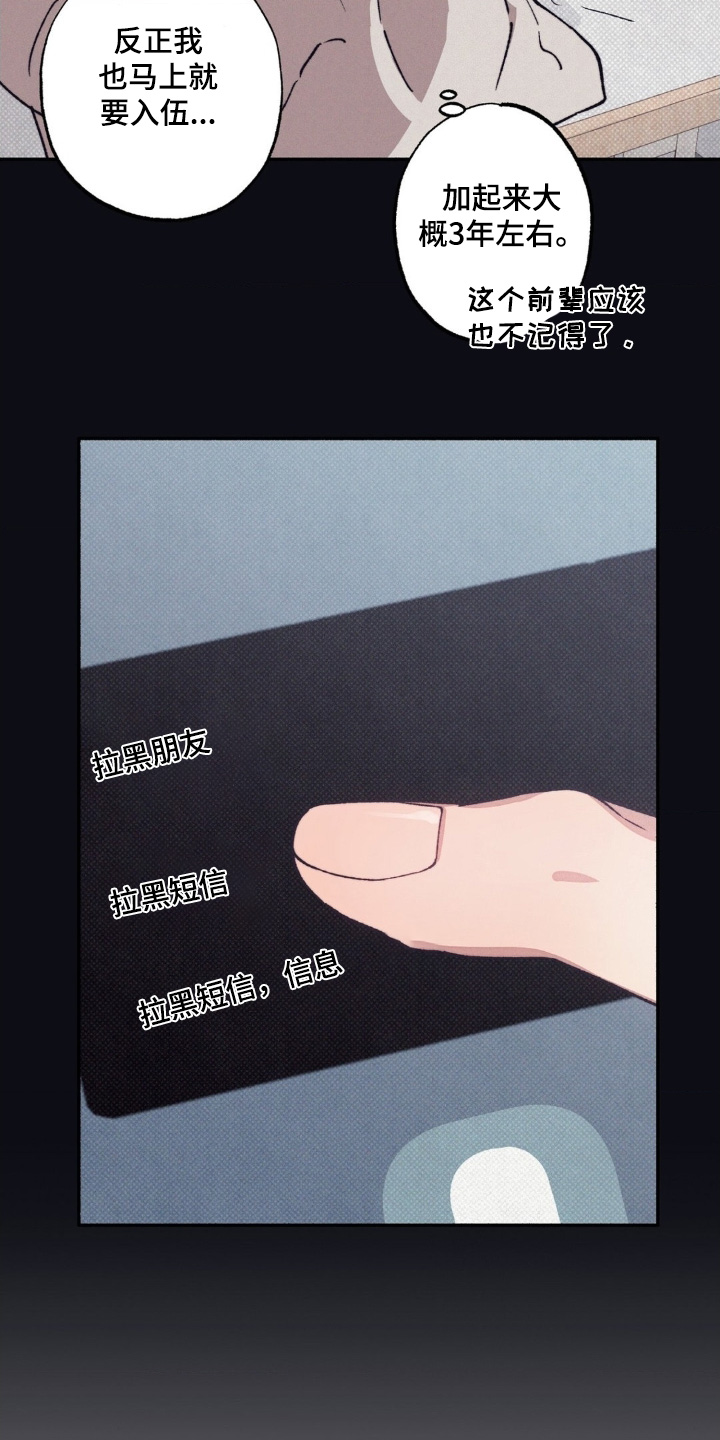 第74话1