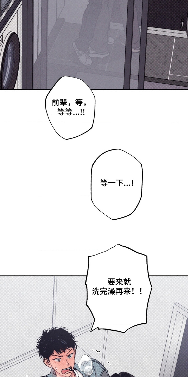第74话11