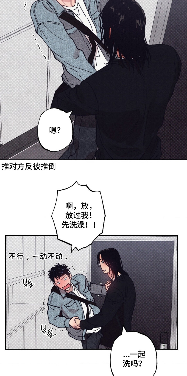 第74话12