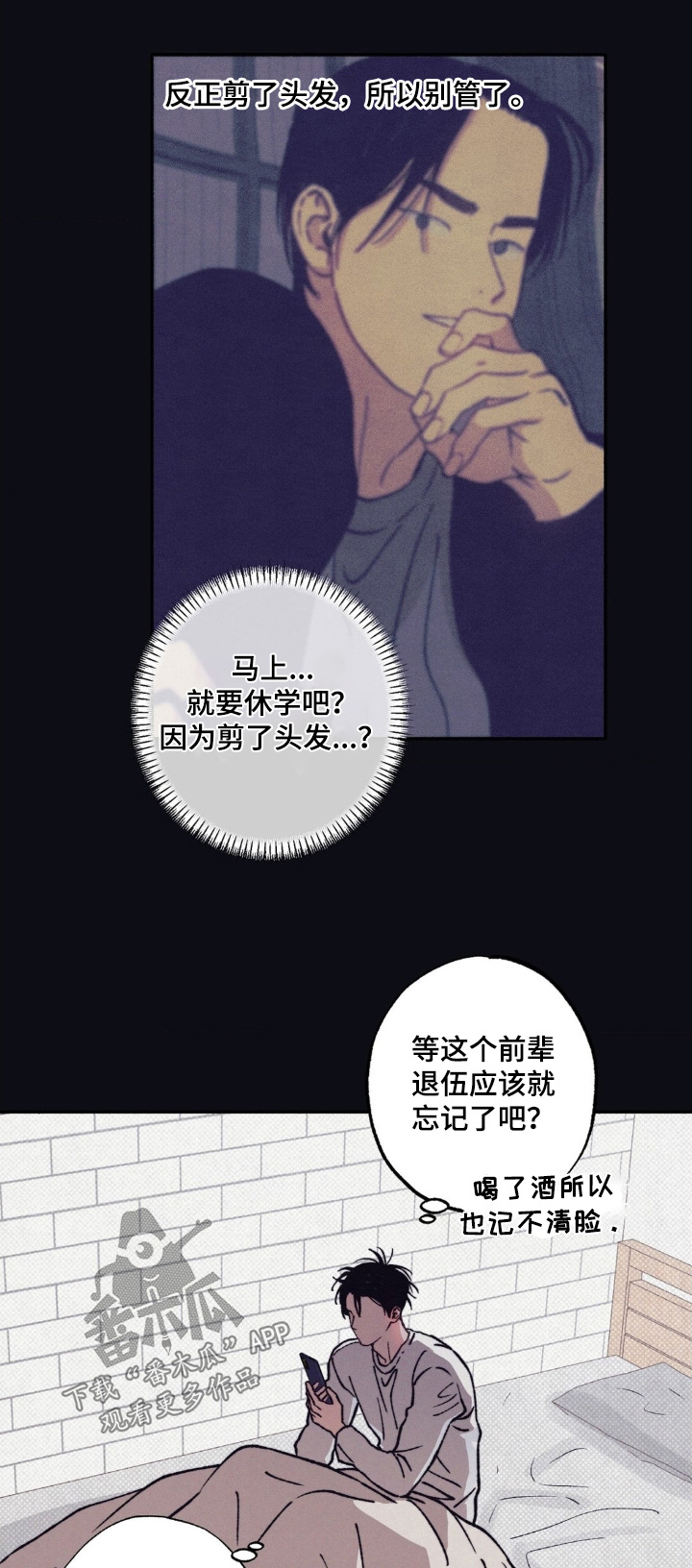 第74话0