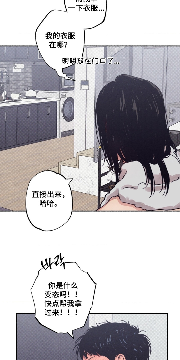 第74话17