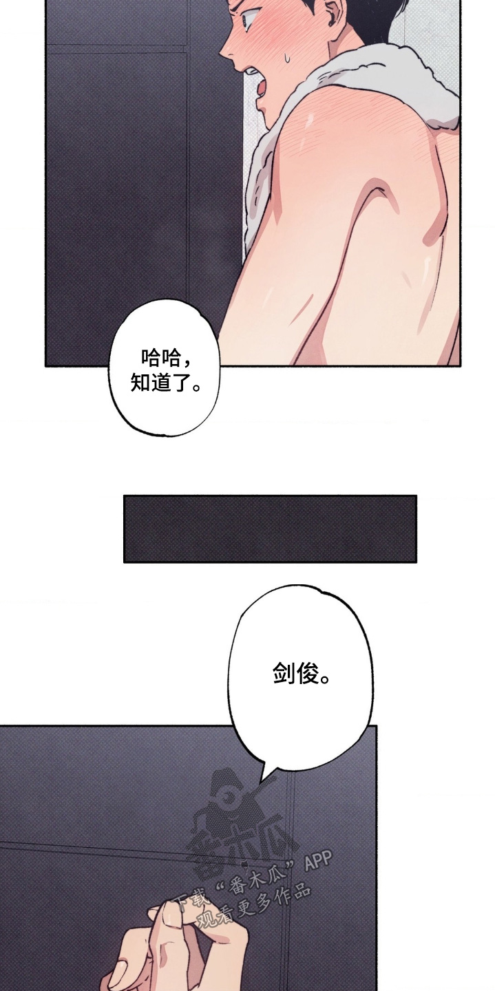 第74话18