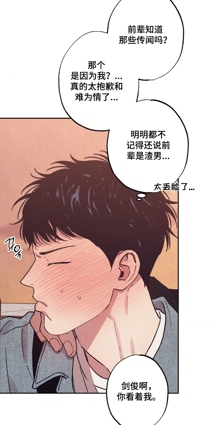 第74话6