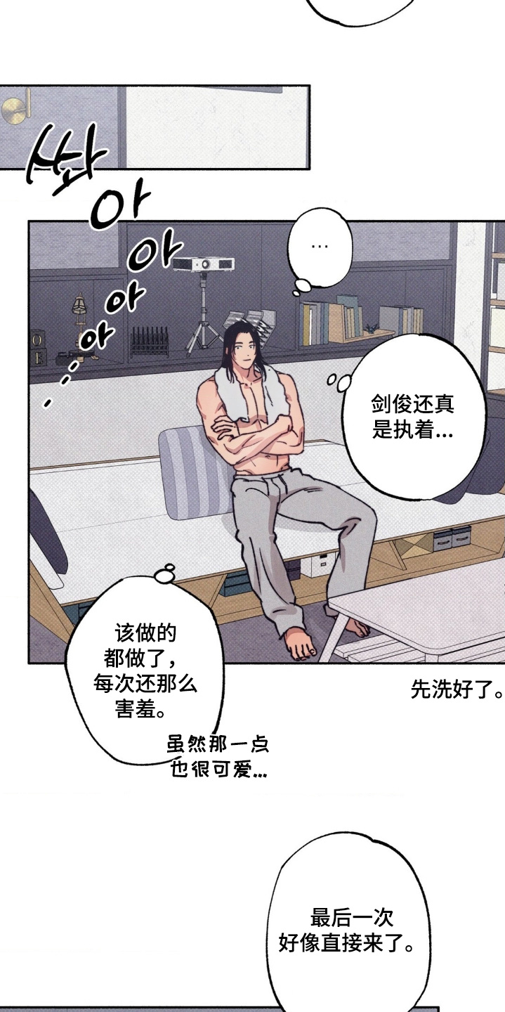第74话13