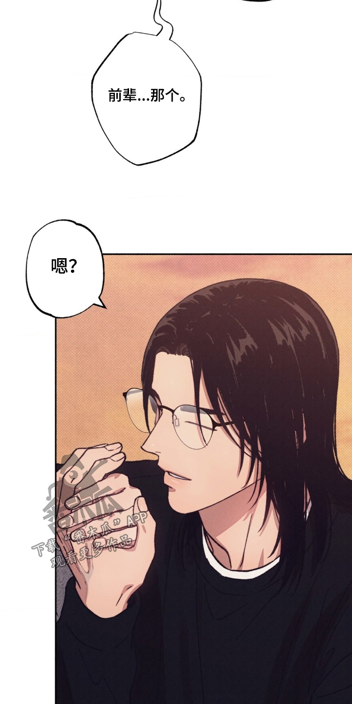 第74话4