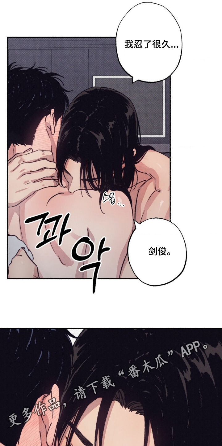 第74话22