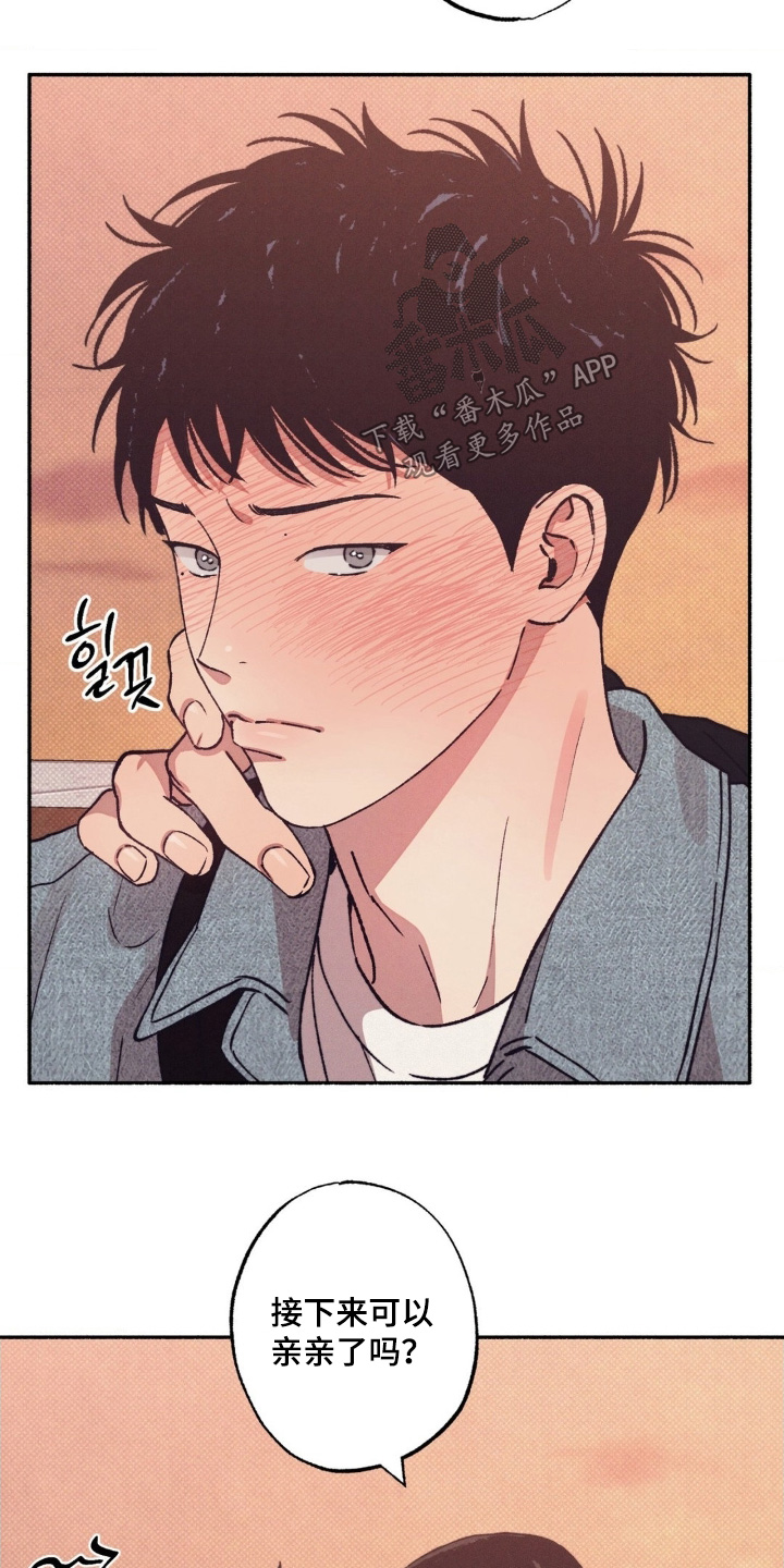 第74话7