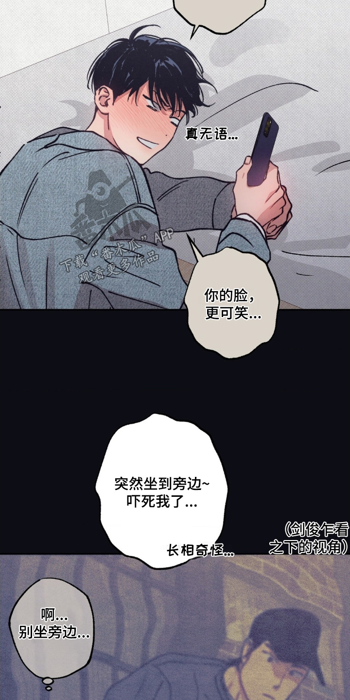 第73话14