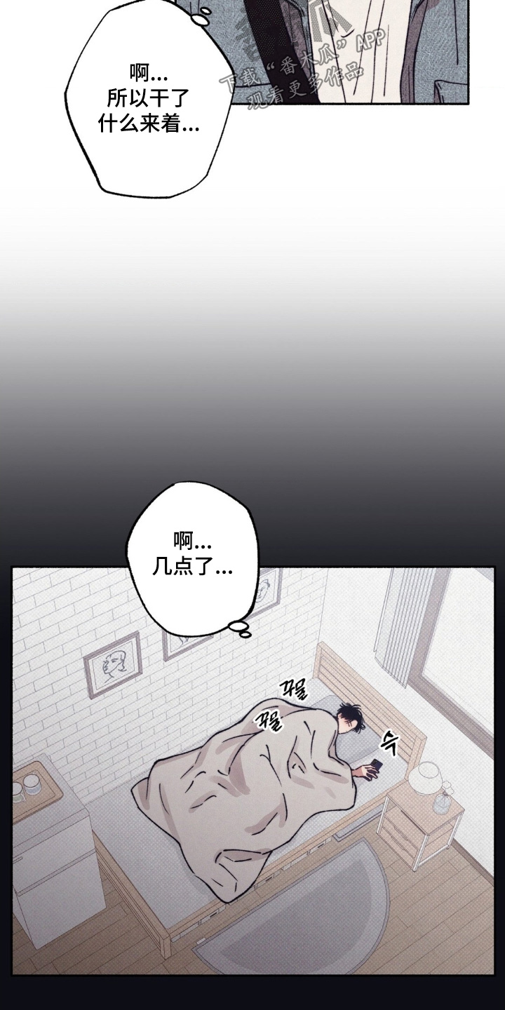 第73话19