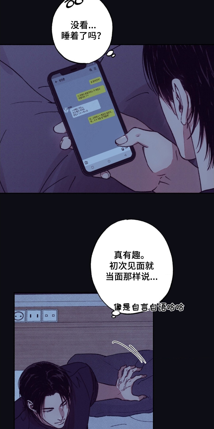 第73话1
